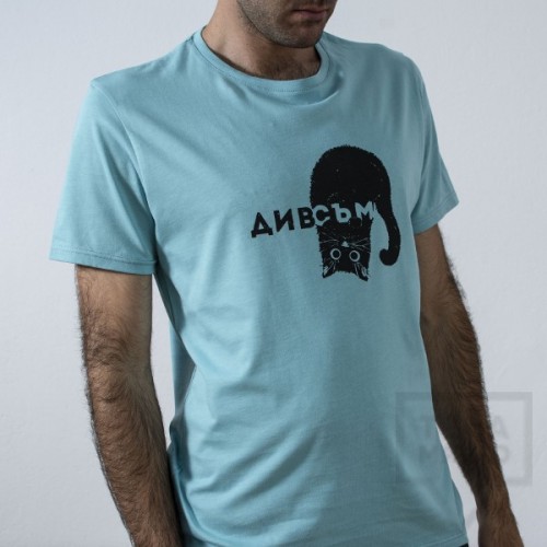 Мъжка тениска Almost a Brand - Див съм blue
