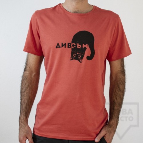 Мъжка тениска Almost a Brand - Див съм red