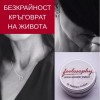 Сребърни обеци Feelosophy - кръг