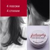 Комплект сребърно колие + обеци Feelosophy