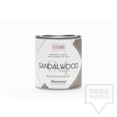 Луксозна ароматна свещ I/TEMS - Sandalwood