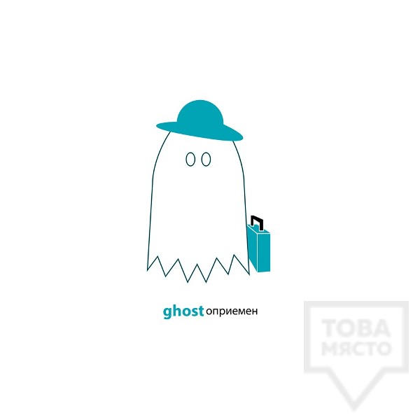 Картичка Bushka.a - Ghostоприемен